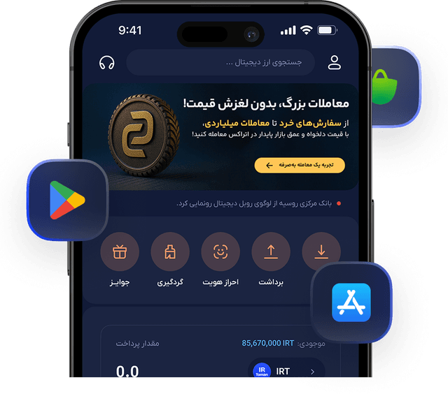 Download